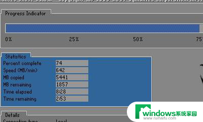 win7安装盘镜像文件 光盘映像文件安装方法