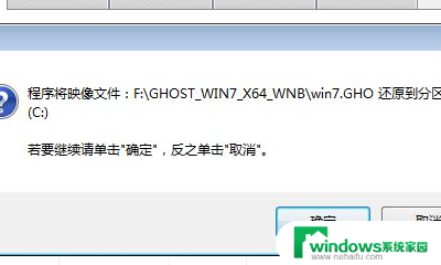 win7安装盘镜像文件 光盘映像文件安装方法