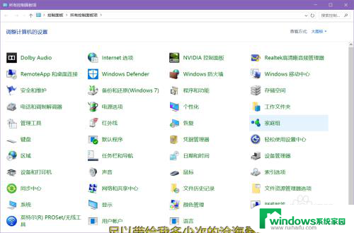 win10绝地求生耳机设置 绝地求生耳机听声辩位设置方法