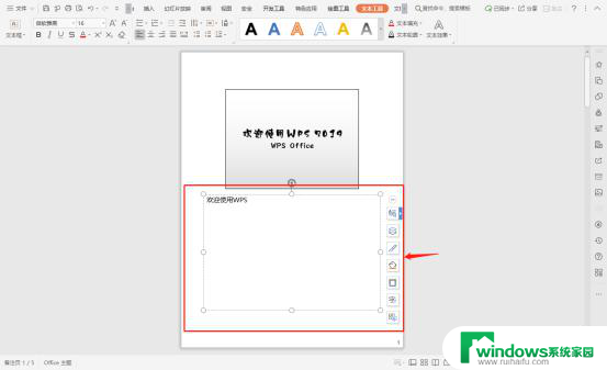 wps如何区分ppt的四种视图模式 ppt的四种视图模式详解