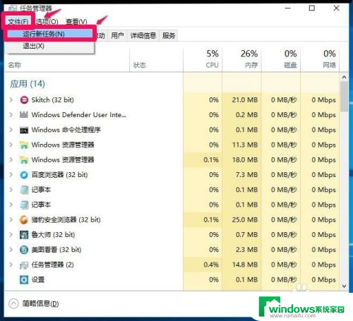 管理员命令符 Windows10系统快捷方式打开管理员命令提示符