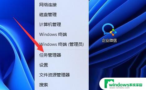 win11 steam打不开双击没反应怎么办 Win11系统无法启动steam的解决方法