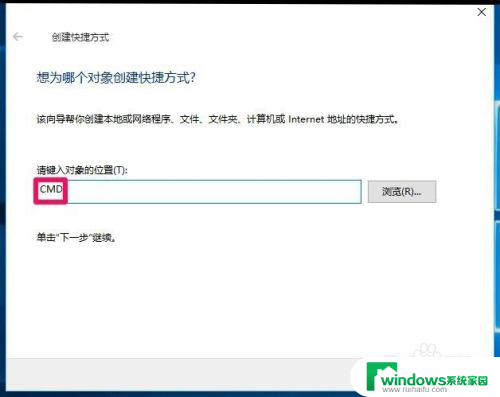 管理员命令符 Windows10系统快捷方式打开管理员命令提示符