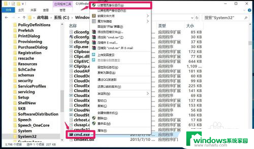 管理员命令符 Windows10系统快捷方式打开管理员命令提示符