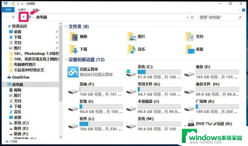 管理员命令符 Windows10系统快捷方式打开管理员命令提示符