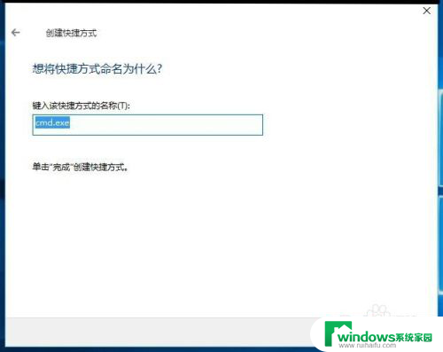 管理员命令符 Windows10系统快捷方式打开管理员命令提示符