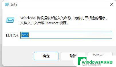 win11 steam打不开双击没反应怎么办 Win11系统无法启动steam的解决方法