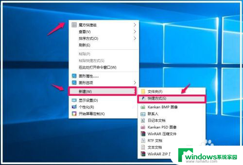 管理员命令符 Windows10系统快捷方式打开管理员命令提示符