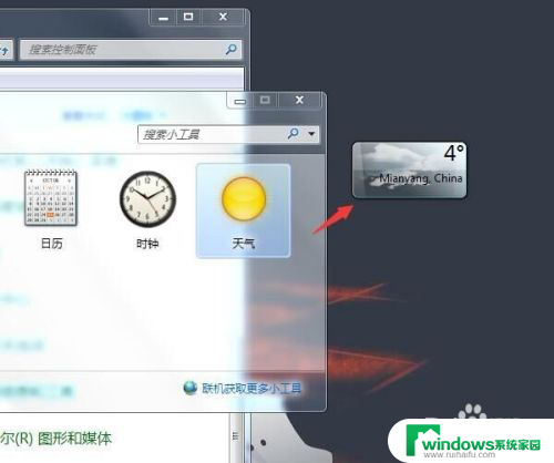 windows桌面小程序 怎么在电脑桌面上快速访问小程序