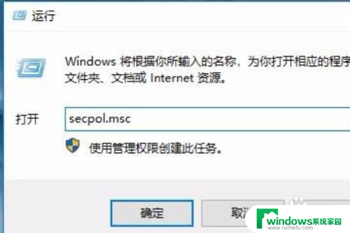 win7系统共享打印机win10系统无法访问 win7连接共享打印机提示拒绝访问