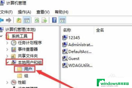 win7系统共享打印机win10系统无法访问 win7连接共享打印机提示拒绝访问