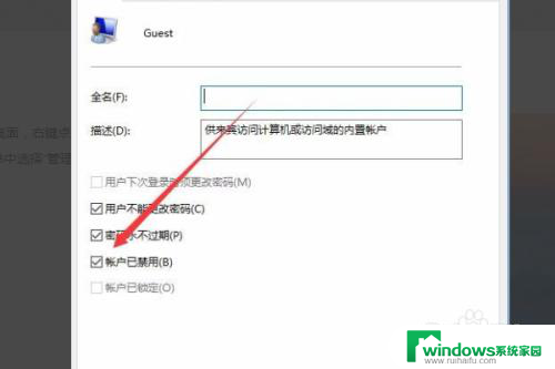 win7系统共享打印机win10系统无法访问 win7连接共享打印机提示拒绝访问