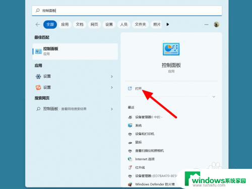 win11 睡眠设置 合盖 Win11合盖后不自动休眠