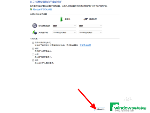 win11 睡眠设置 合盖 Win11合盖后不自动休眠