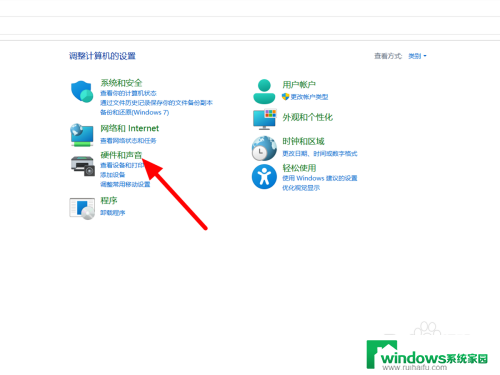 win11 睡眠设置 合盖 Win11合盖后不自动休眠