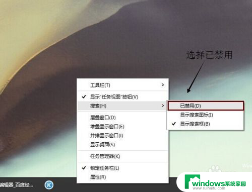 win10搜索怎么设置 win10的搜索设置方法