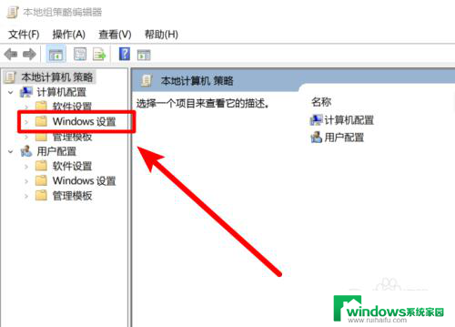 win10怎么解除管理员阻止运行应用 Win10出现管理员已阻止运行应用怎么处理