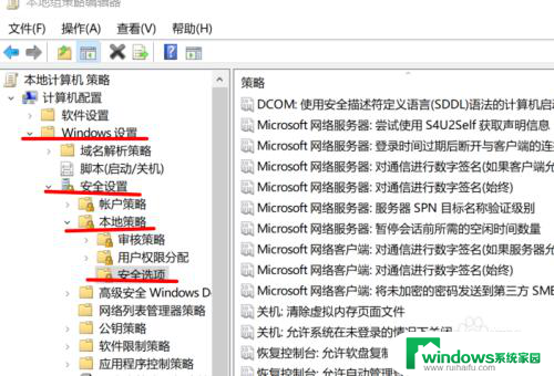 win10怎么解除管理员阻止运行应用 Win10出现管理员已阻止运行应用怎么处理