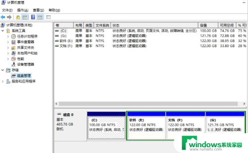 win10重装系统后盘符乱了怎么办 Win10系统盘符错乱怎么修复