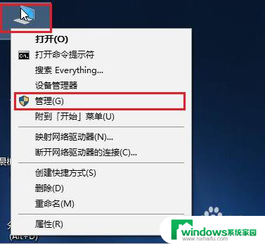 win10重装系统后盘符乱了怎么办 Win10系统盘符错乱怎么修复