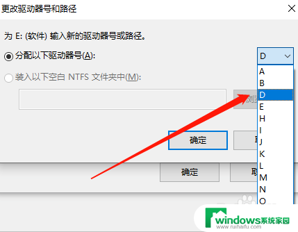 win10重装系统后盘符乱了怎么办 Win10系统盘符错乱怎么修复