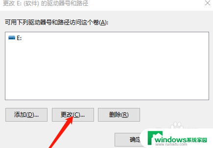 win10重装系统后盘符乱了怎么办 Win10系统盘符错乱怎么修复