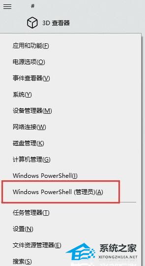 关闭win11虚拟机安全 Win11系统vbs虚拟化安全性功能关闭指南