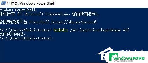 关闭win11虚拟机安全 Win11系统vbs虚拟化安全性功能关闭指南