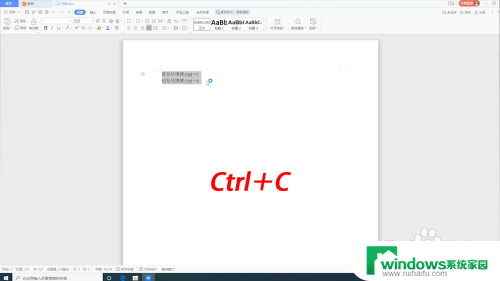 复制的快捷键ctrl加什么复制粘贴 复制粘贴是ctrl加什么键盘快捷键