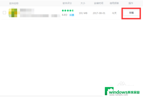 win10 wegame蓝屏 wegame启动游戏蓝屏解决方案