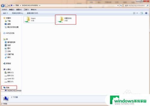 电脑可以共享文件夹吗 文件夹共享的操作步骤