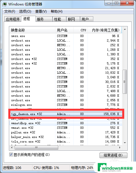 win10 wegame蓝屏 wegame启动游戏蓝屏解决方案