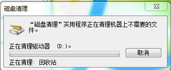 手机磁盘不足在哪里清理 如何清理电脑C盘D盘E盘和F盘的垃圾文件