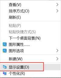 win10系统屏幕有黑边 Win10屏幕边缘有黑边怎么调整