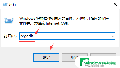 win10系统屏幕有黑边 Win10屏幕边缘有黑边怎么调整