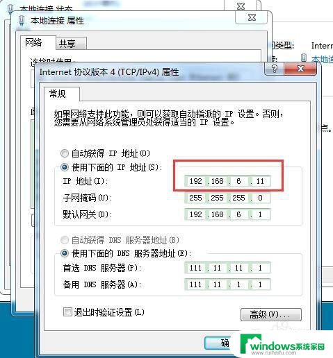 网线插上就能用吗 网线直接插电脑可以上网吗