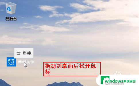 win10应用图标 Win10如何在桌面显示应用图标