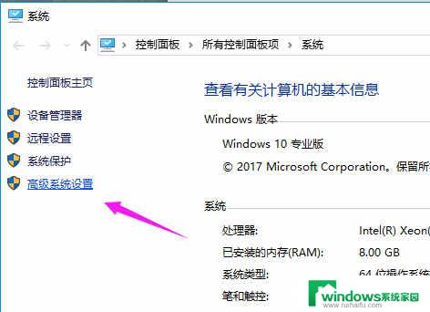 windows10开机速度慢怎么办 Win10开机破8秒技巧