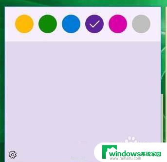 win10的便签纸 Win10便签纸在哪里找