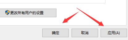 win10向下兼容win7 win10如何设置兼容win7的程序