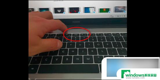 笔记本电脑前置摄像头怎么打开 华为笔记本电脑摄像头打开步骤