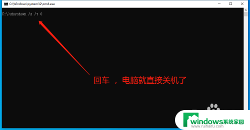 win10命令行重启 Win10命令行怎么重启电脑