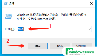 win10命令行重启 Win10命令行怎么重启电脑