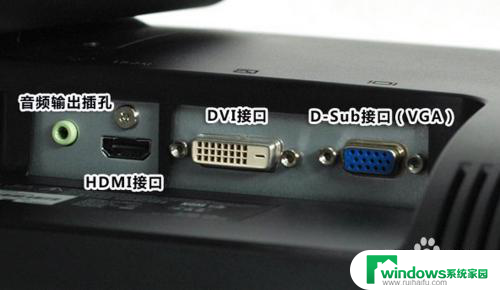 一个电脑主机怎么连接两个显示器 电脑双显示器连接配置技巧