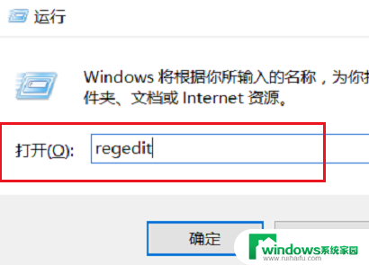 win10电脑gpedit.msc找不到 win10 gpedit.msc找不到怎么解决