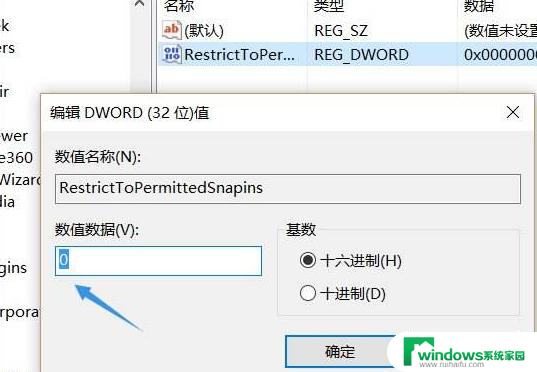 win10电脑gpedit.msc找不到 win10 gpedit.msc找不到怎么解决