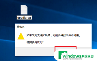 win10电脑gpedit.msc找不到 win10 gpedit.msc找不到怎么解决