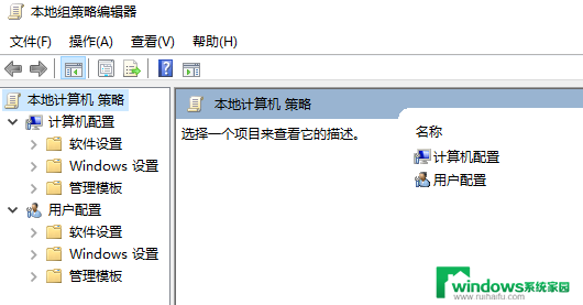 win10电脑gpedit.msc找不到 win10 gpedit.msc找不到怎么解决