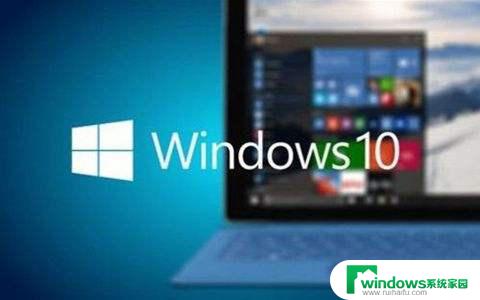 win10电脑gpedit.msc找不到 win10 gpedit.msc找不到怎么解决