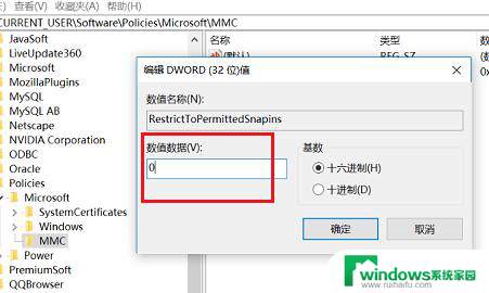 win10电脑gpedit.msc找不到 win10 gpedit.msc找不到怎么解决